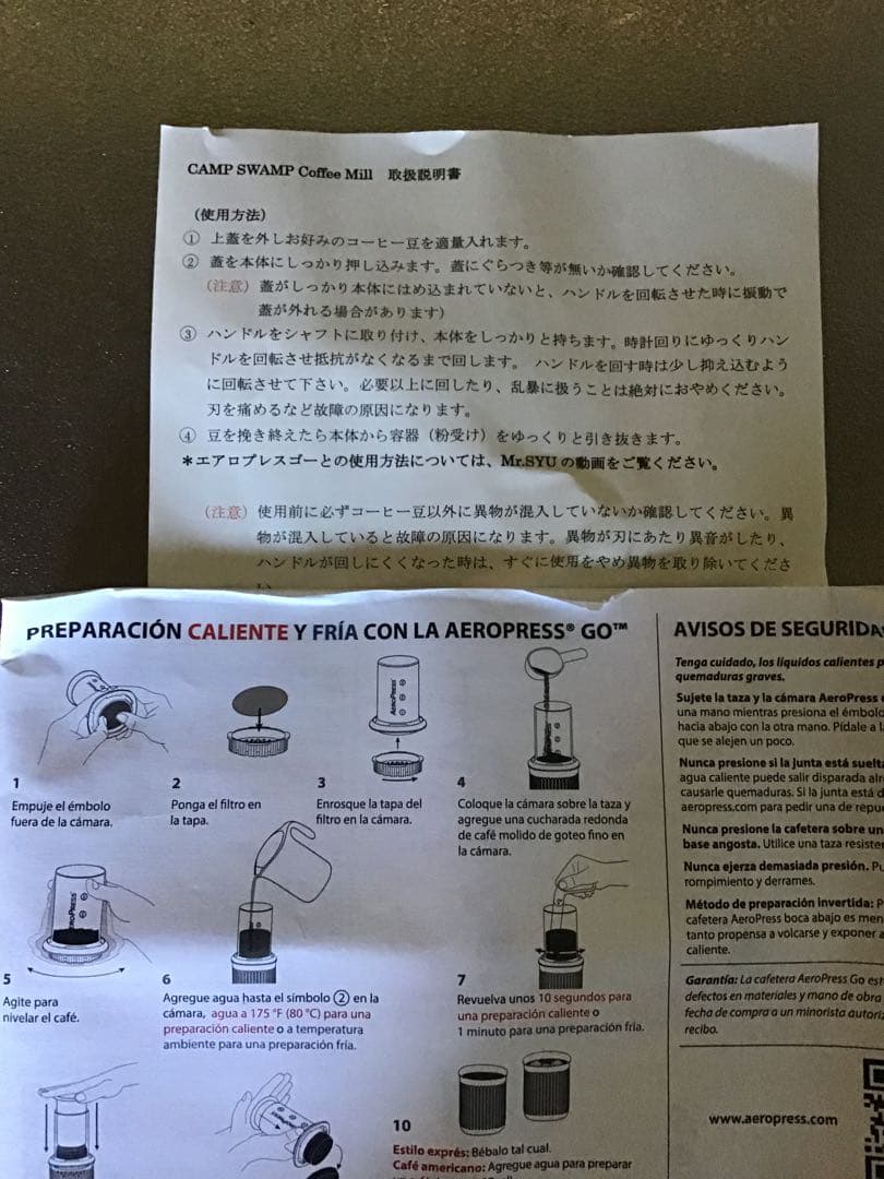 バーベキュー・調理用品 Aeropress Go CampSwamp CoffeeMill