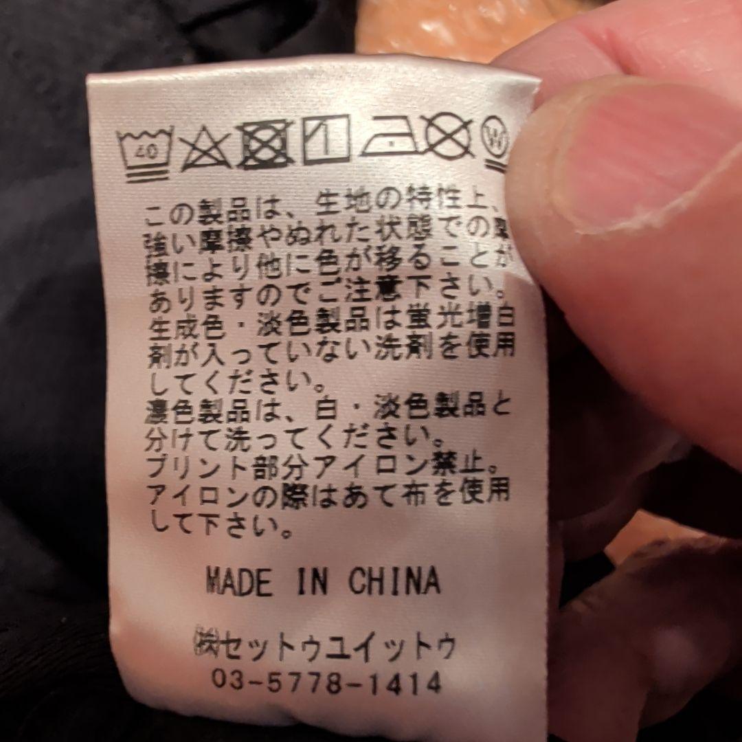 アドミラル ウインドブレーカー ブラック　薄めの素材　メンズ　ゴルフ