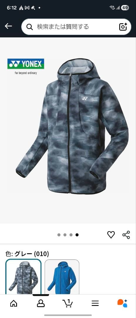 YONEX メッシュジャケット ウォームアップパーカー　Mサイズ　ヨネックス