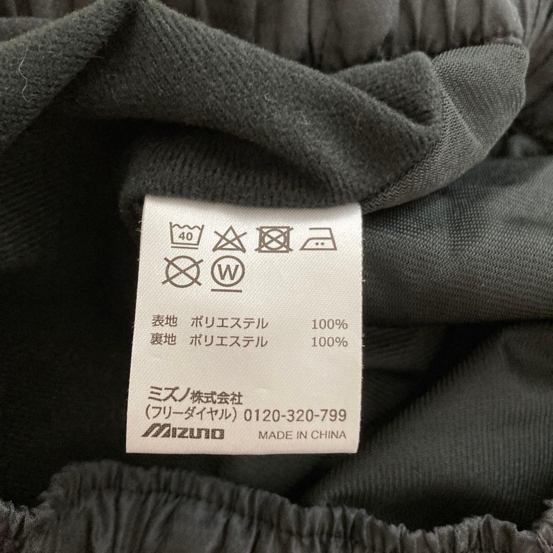 値下げ　美品　ミズノ　ウインドブレーカー　上下　テニス