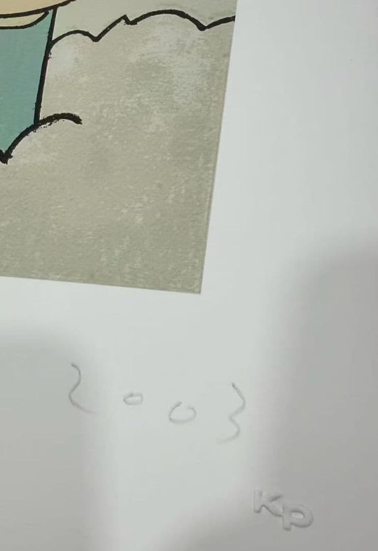奈良美智 YOSHITOMO NARA 版画【IN THE CLOUD】