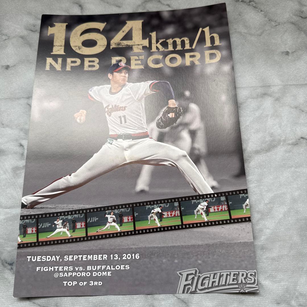 新品★大谷翔平選手プロ初登板クリアファイルセット観戦証明書、計3点セット