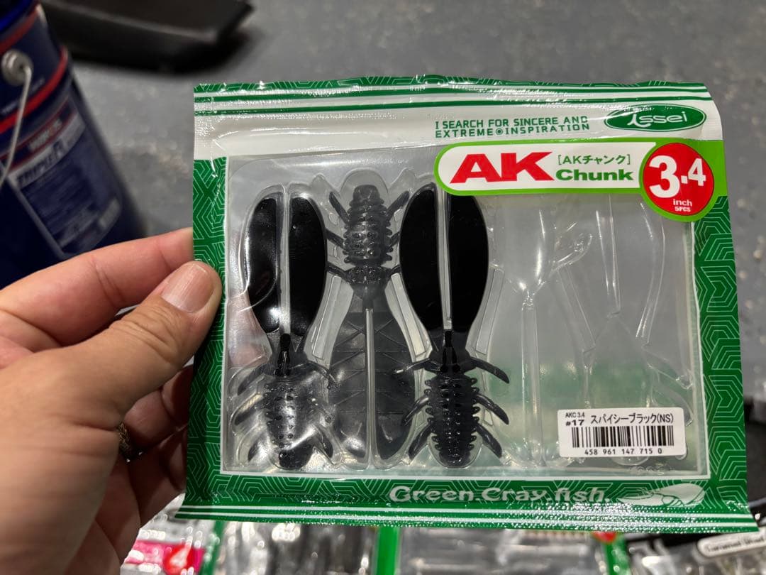 一誠ワーム　20 袋セット　新品＆中古
