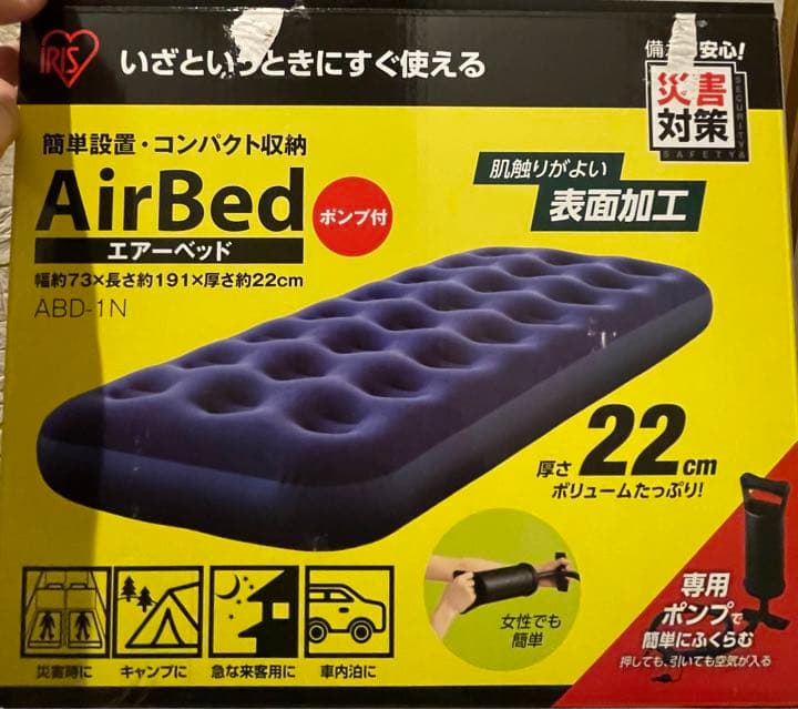 値下げ　シュラフ、エアマットセット