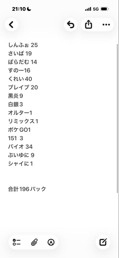ポケモンカード 未開封パック まとめ売り 151 VSTARユニバース