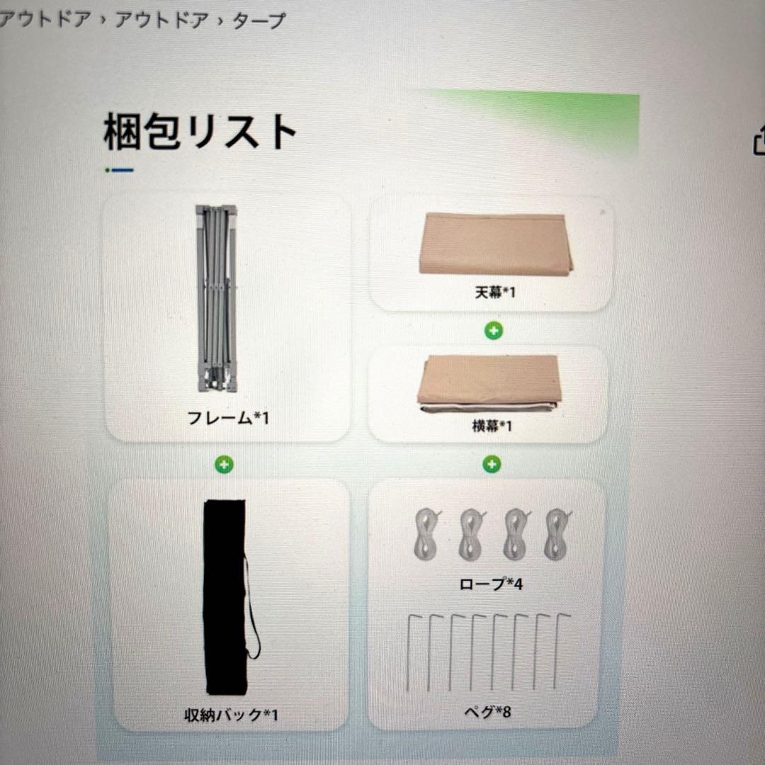 【訳あり】ワンタッチタープテント 2m×2m サイドシート2枚付きアウトドア