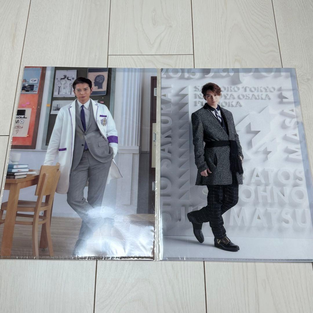 嵐 松本潤 ツアーグッズ 計15点 まとめ売り アイドル ジャニーズ