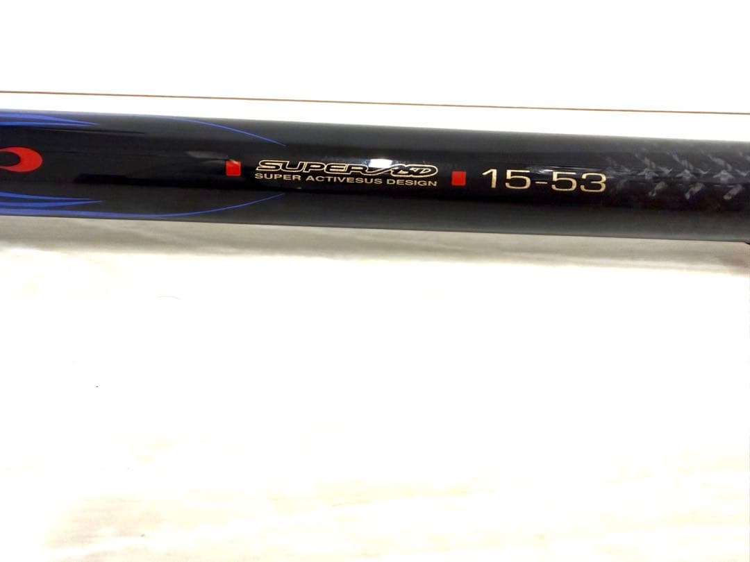 極上品 がまかつ アテンダー II 磯竿 15-53