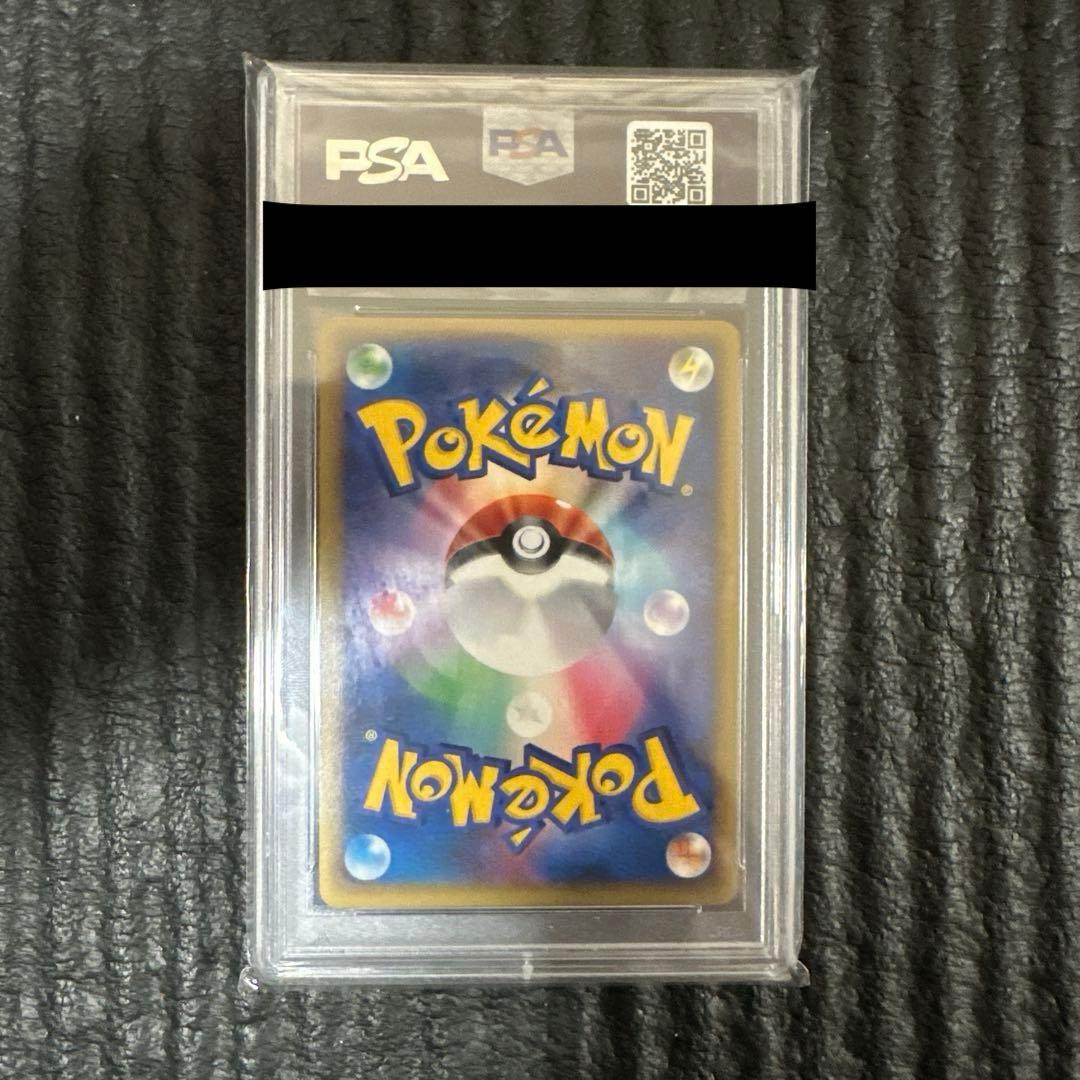 【PSA10】バクフーングレート LEGEND 1EDITION 世界で398枚