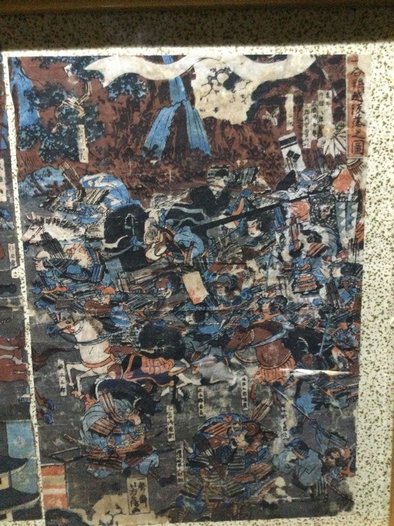 木版画『一ノ谷鴨越阪落之図』三枚揃 一聲斎芳鶴画 明治時代 G192