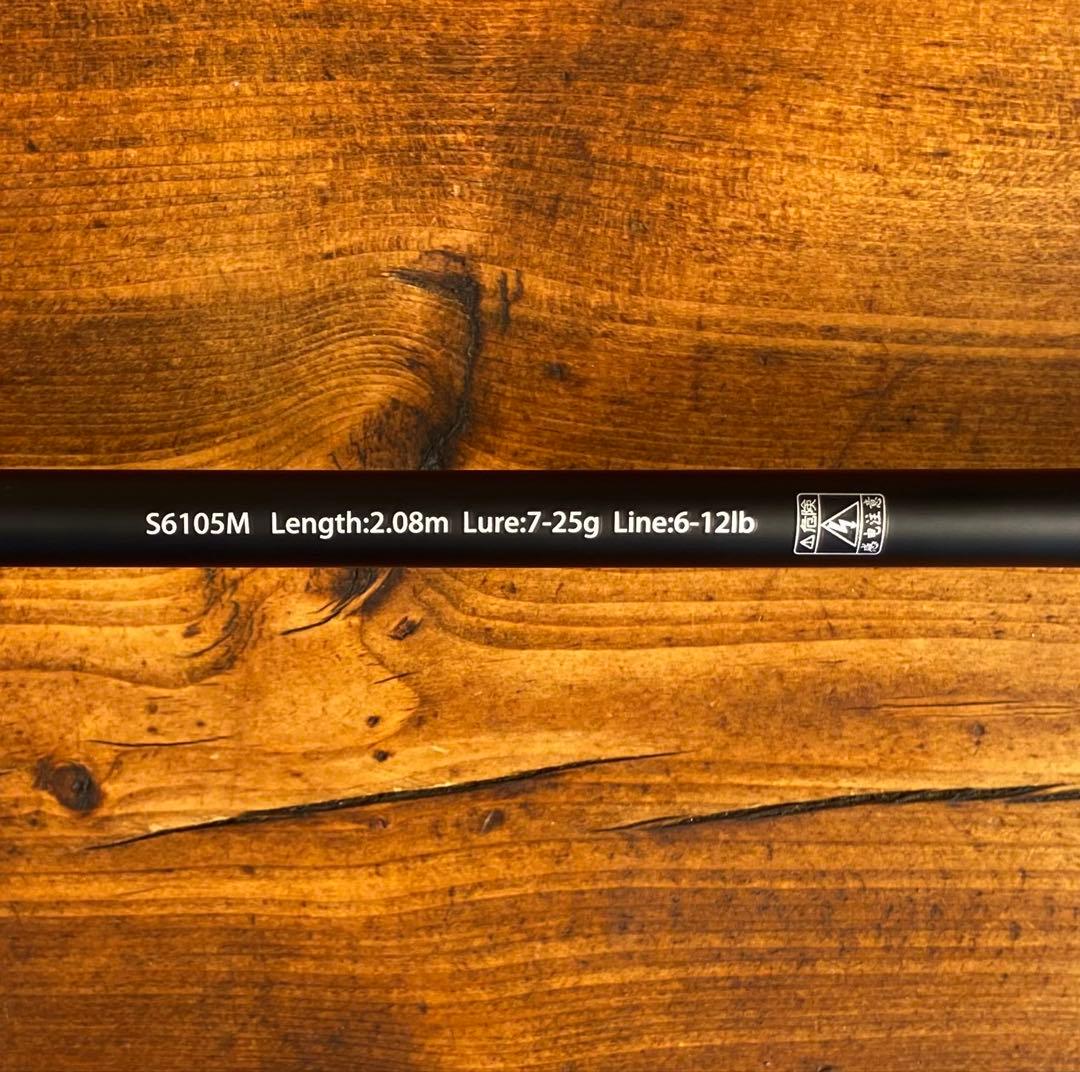 5ピースパックロッド　208cm スピニングロッド　トラベルロッド S6105M