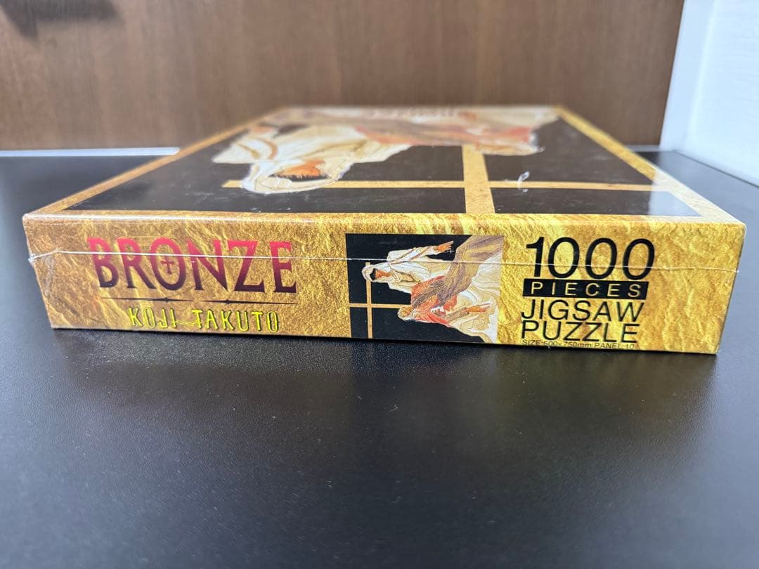 尾崎南 BRONZE 1000ピース　パズル　晃司 拓人