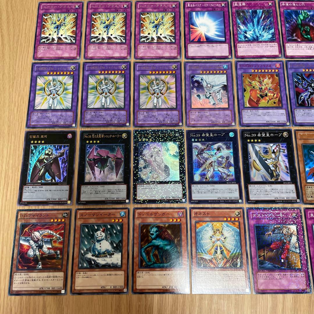 遊戯王 1103環境 ピュアHERO 構築済みデッキ