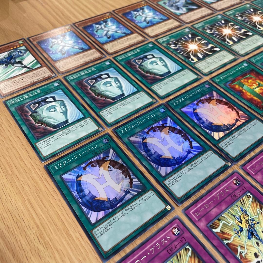 遊戯王 1103環境 ピュアHERO 構築済みデッキ