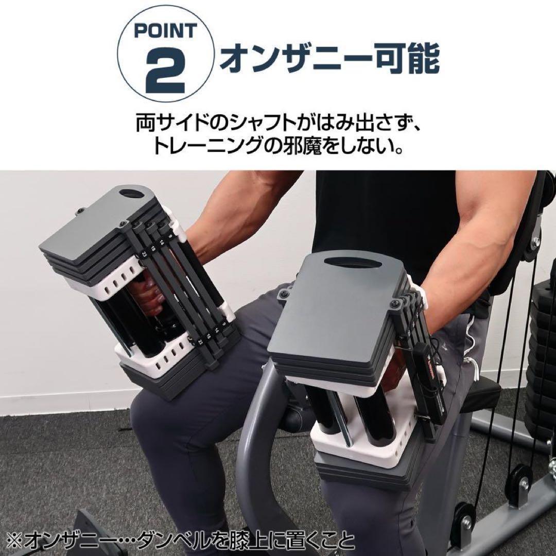 可変式ダンベル パワー ブロックダンベル 42kg 2個セット ブラック2825
