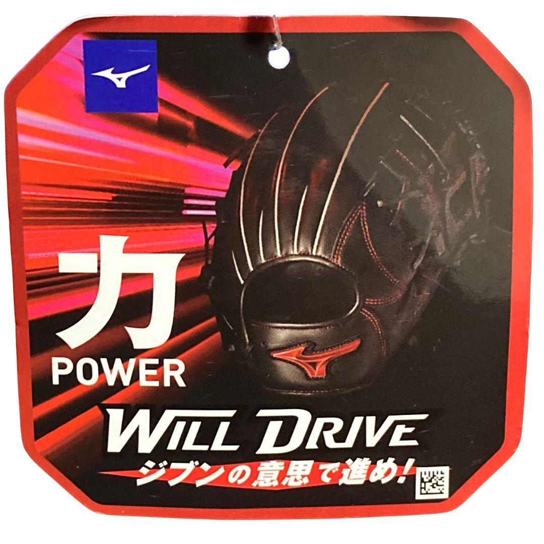 【新品未使用】ミズノ MIZUNO グローブ 外野手用 軟式用 大人用 左投げ