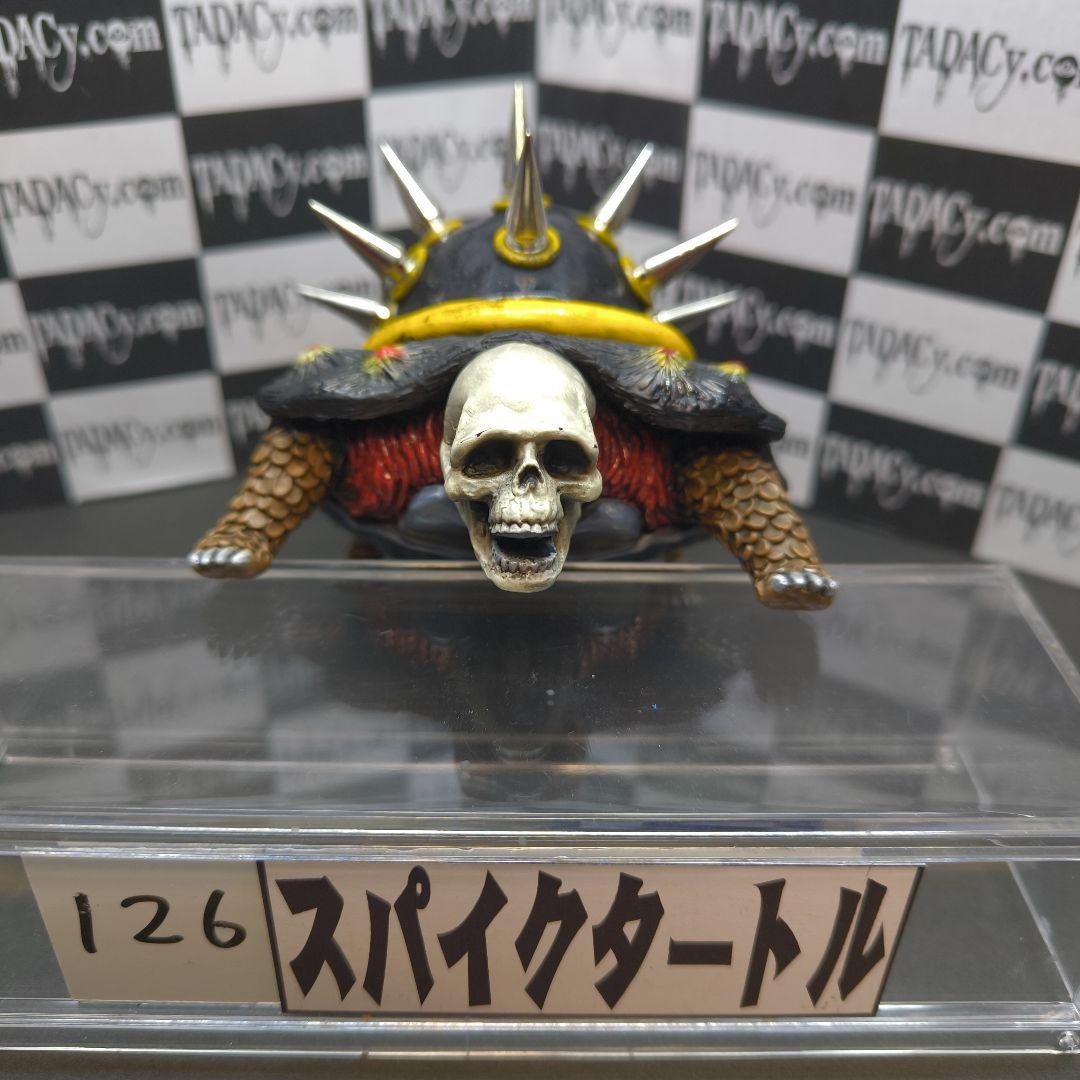 126スパイクタートル