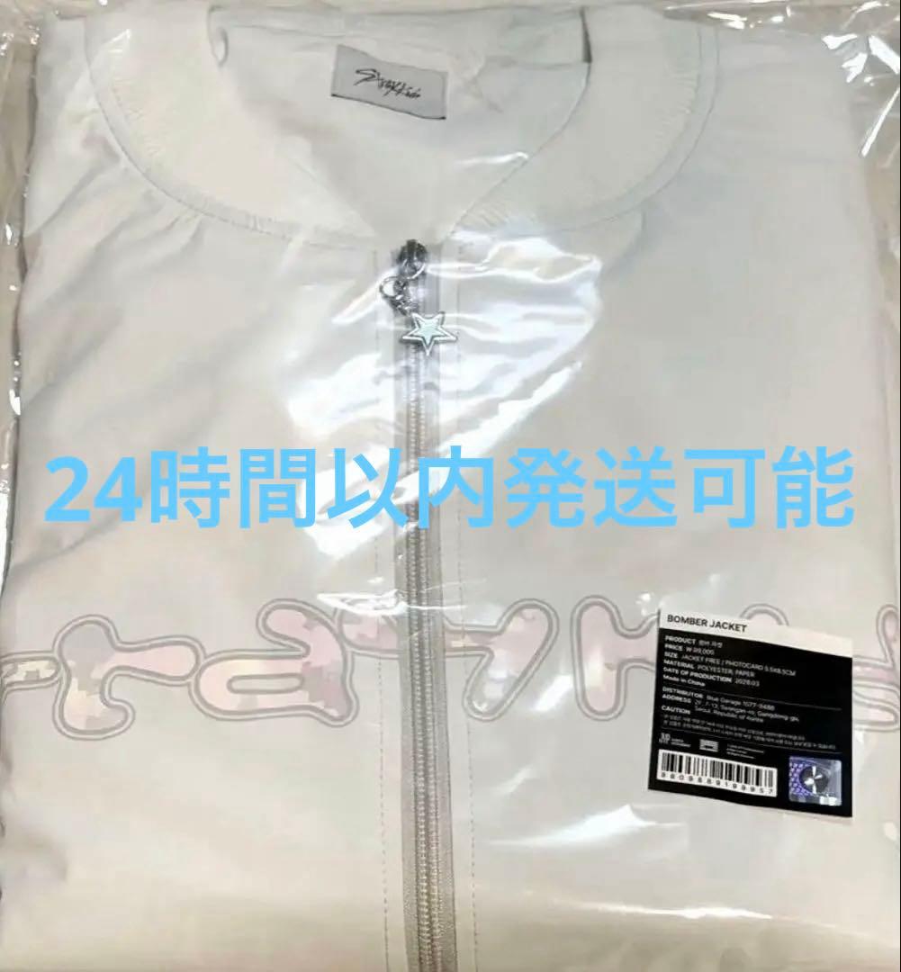 Straykids ペンミ ジャケット BOMBER JACKET