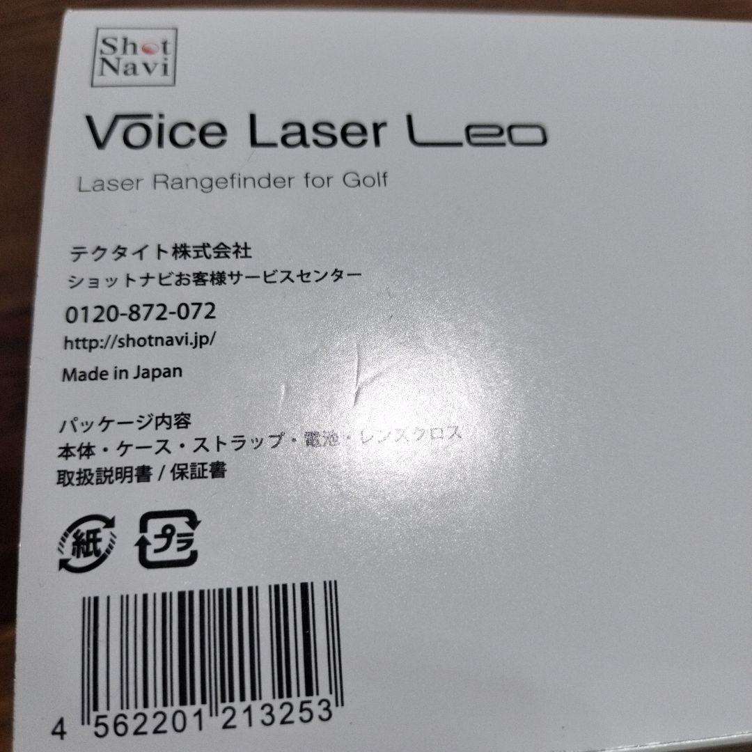 ショットナビ　ボイスレーザー　レオ　ゴルフ　距離計
