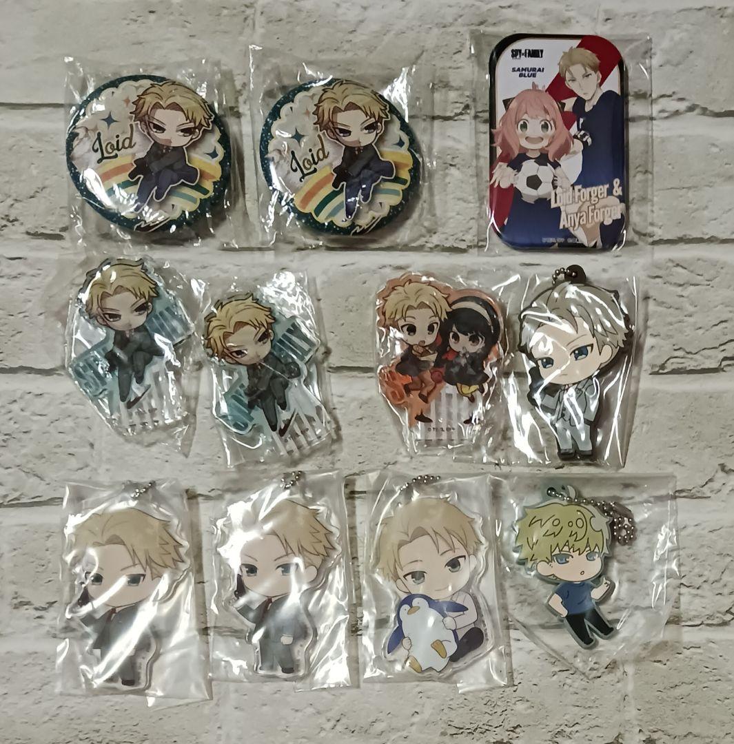 ロイド　44点セット