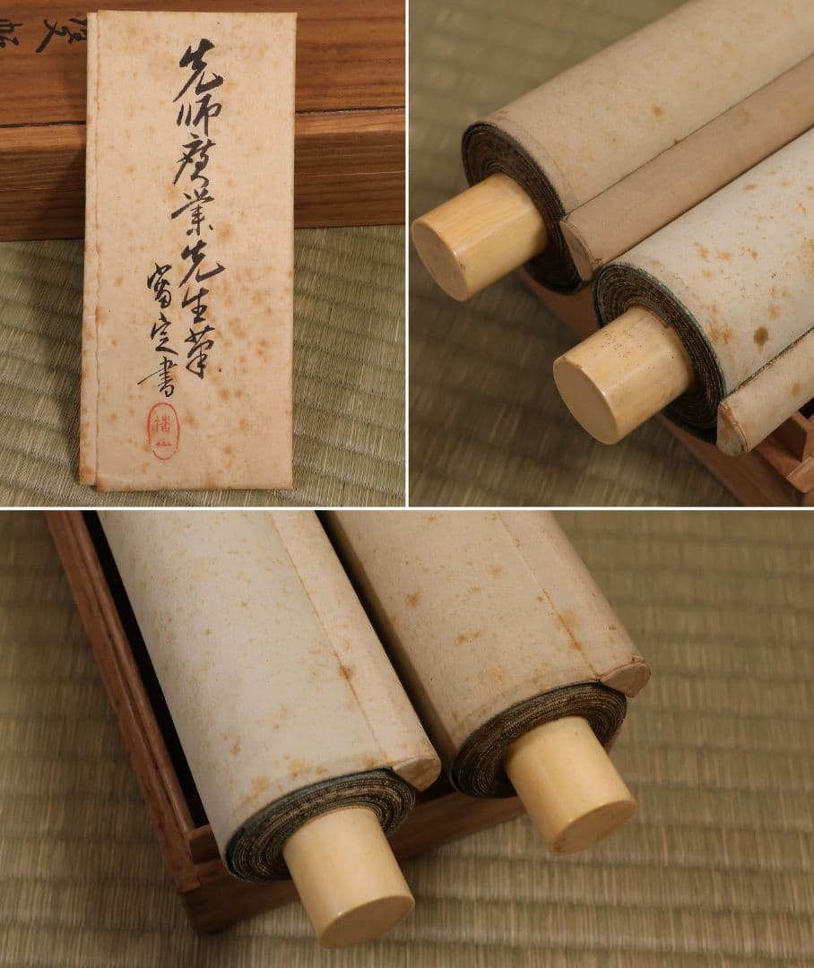 【模写】寺崎廣業(広業) 春秋山水図 絹本 双幅 掛軸 鳥谷幡山極書 MB237