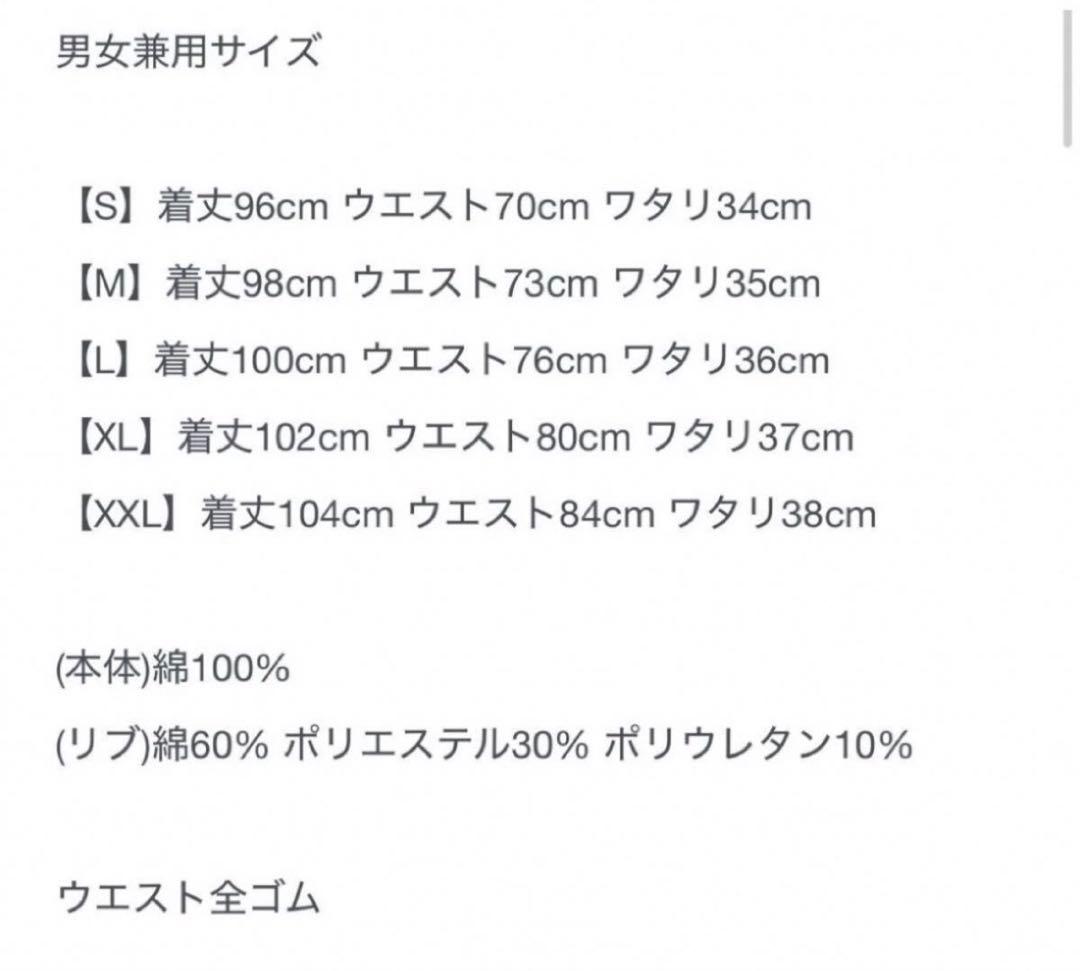 エフロレッセンス　FFLORESCENCE セットアップ　サイズS