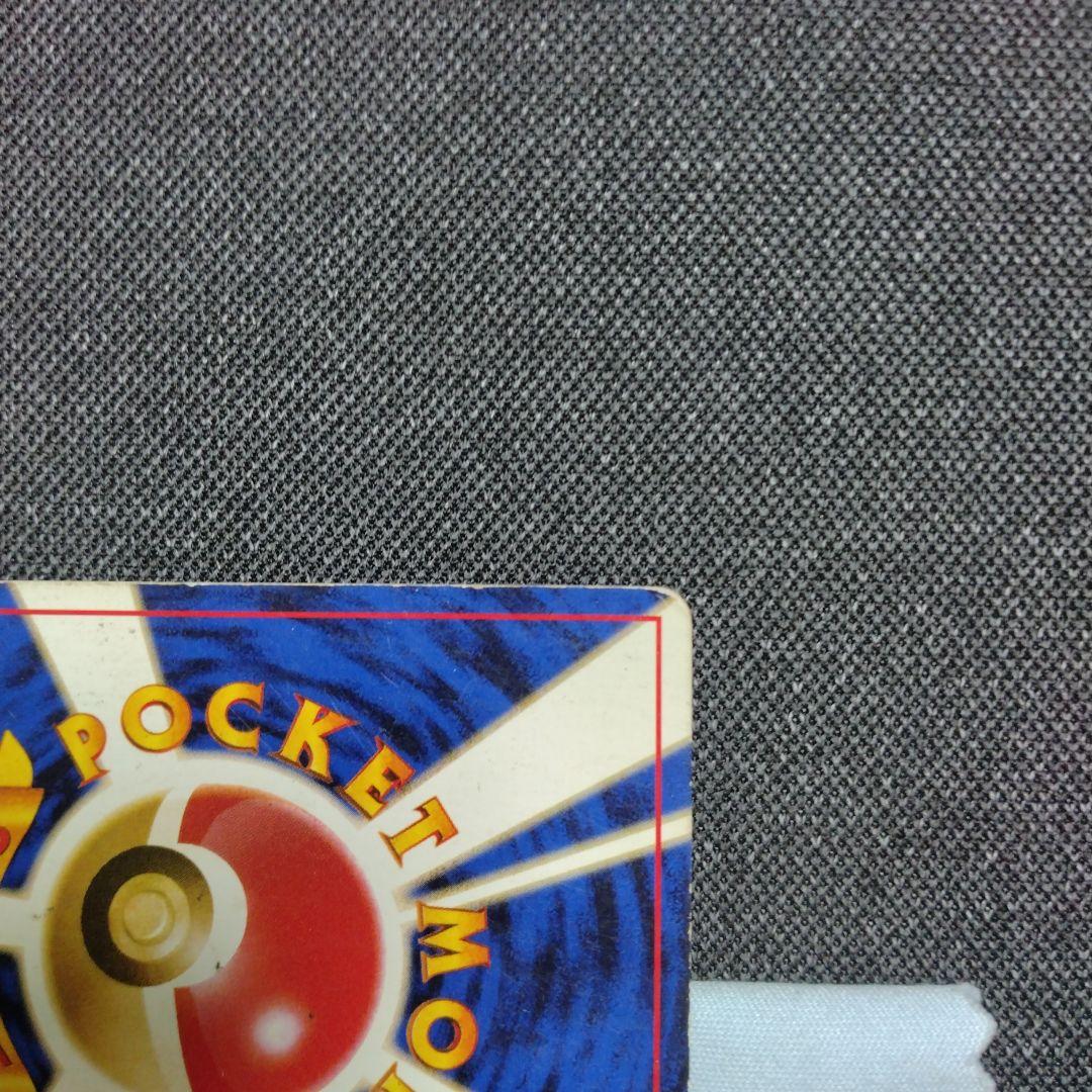 ナツメのゲンガー 旧裏 2種セット