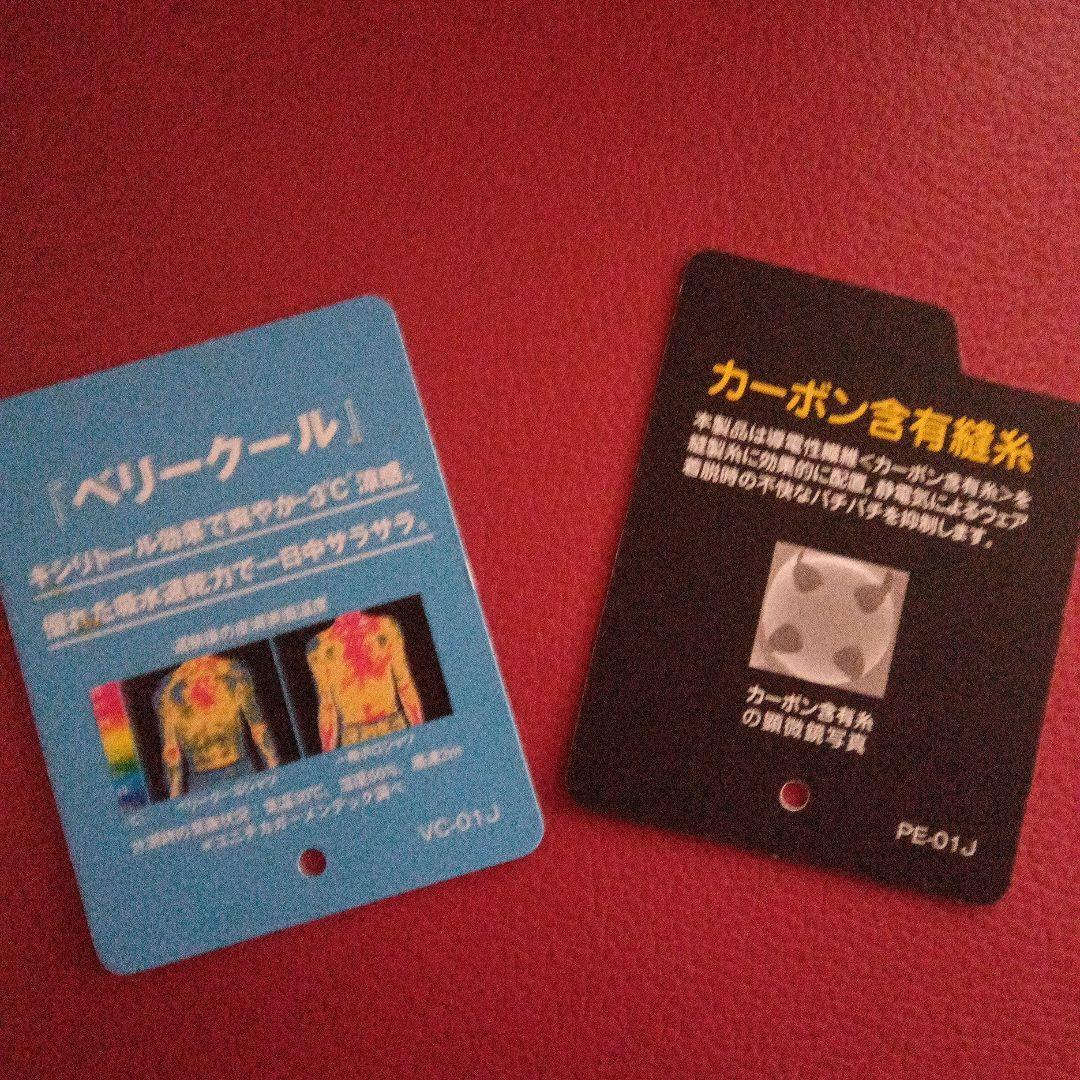 1364）新品未使用　YONEX ユニゲームシャツ(フィットスタイル）