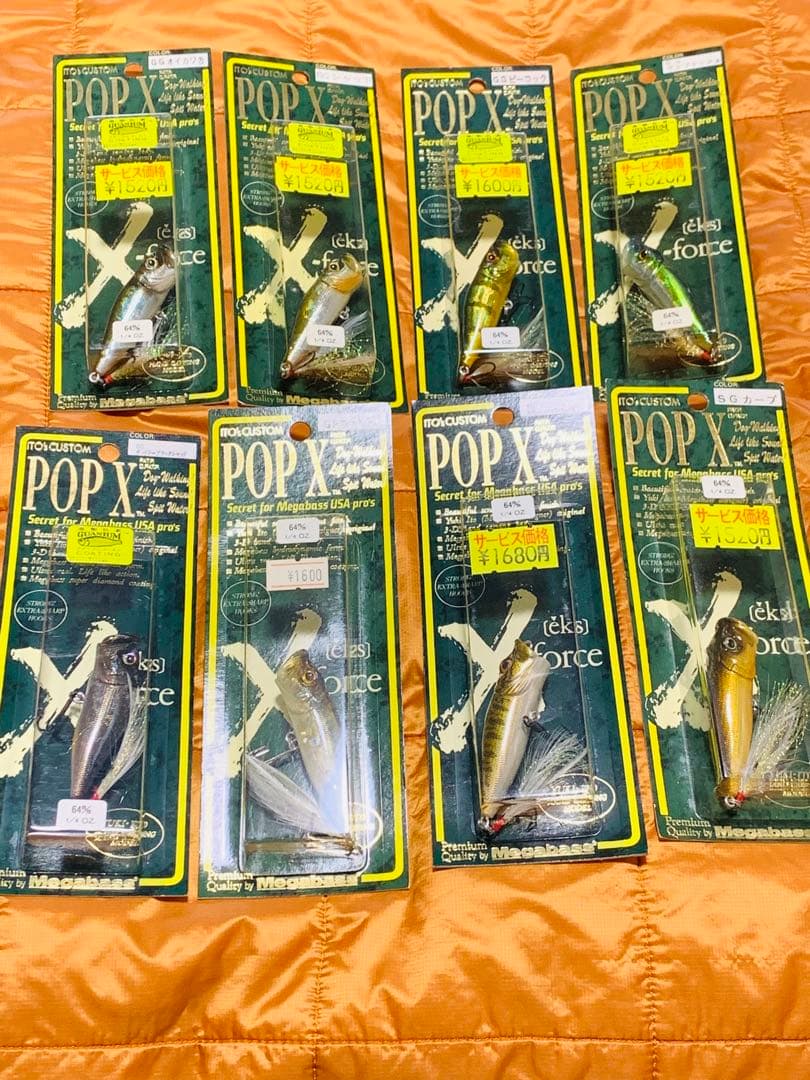 ★超レア‼️POPX 1996年〜初期・8色】★ ★MEGABASS★