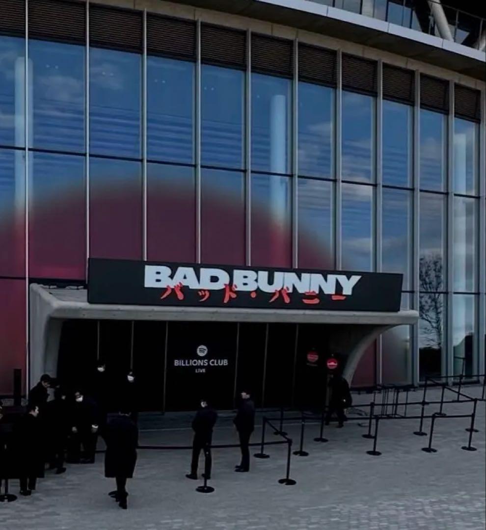 Bad Bunny Billions Club Live 限定 ポスター 非売品