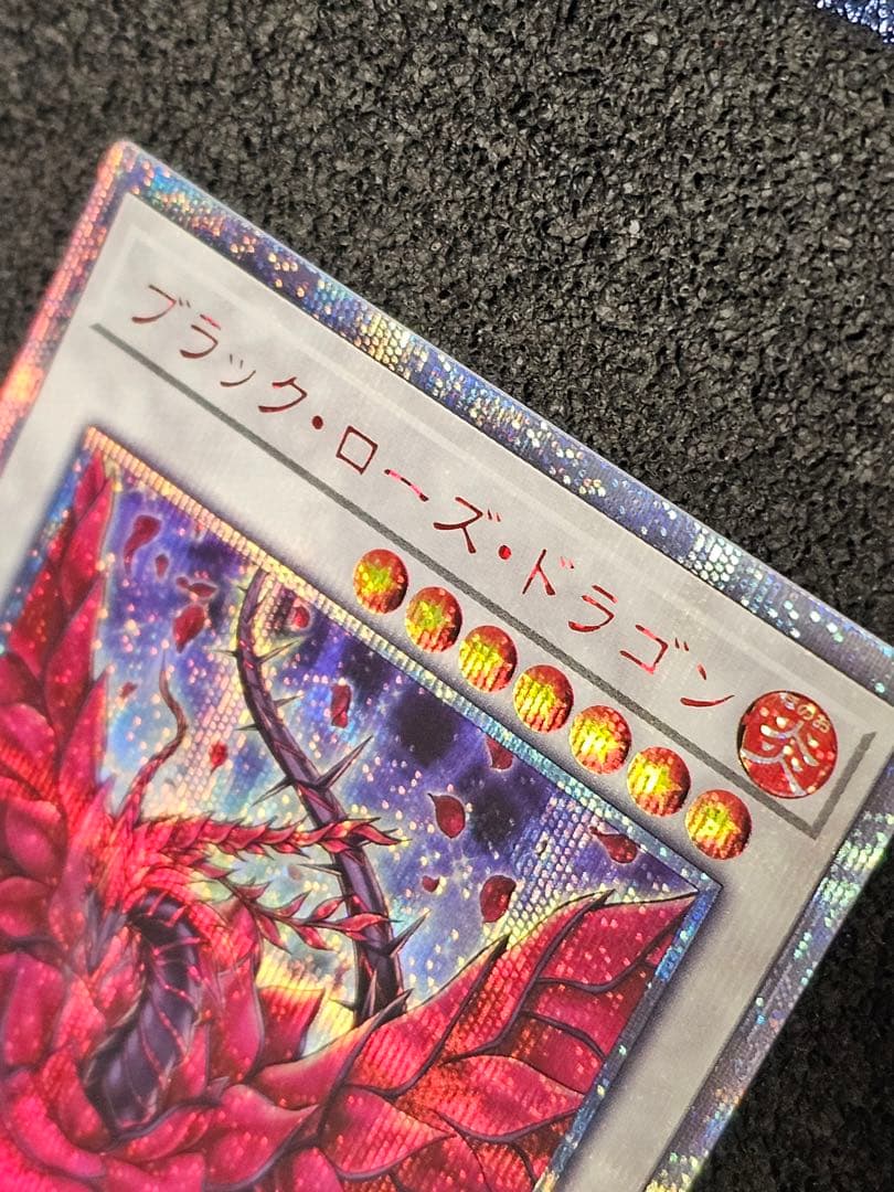 ブラックローズドラゴン20thシークレット　20CP-JPS05