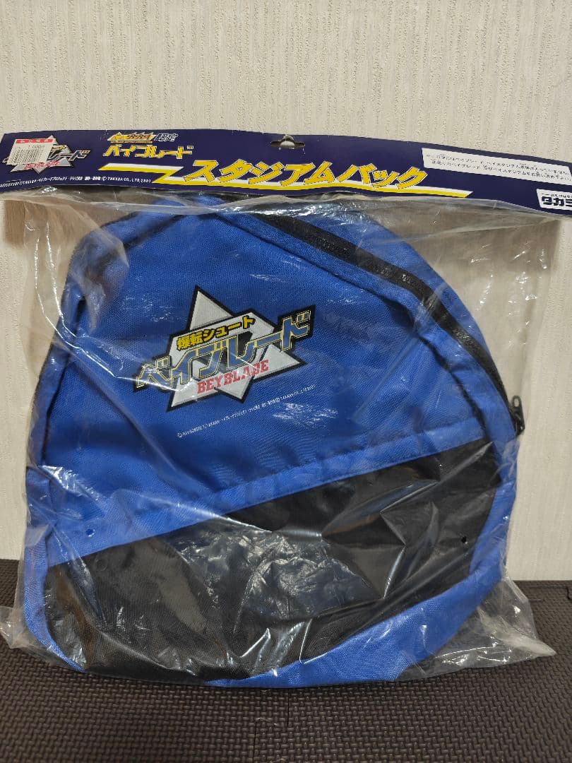 爆転シュート ベイブレード スタジアム スタジアムバッグ 2点セット