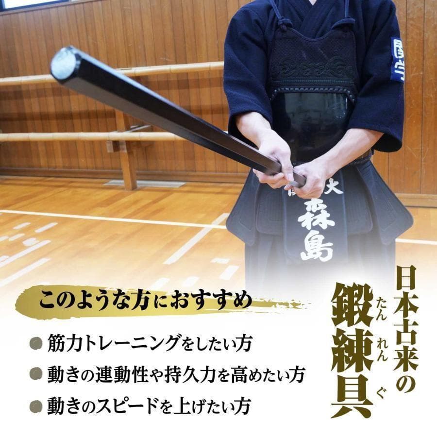 期間大特価 六角鉄棒 鍛錬棒（３尺）三尺 トレーニング用品 948