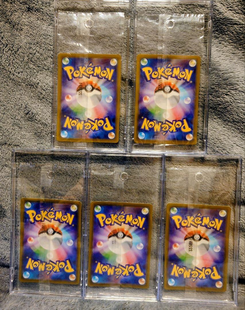 【未開封】ピカチュウ：パッケージ版『ポケットモンスター スカーレット』5枚セット