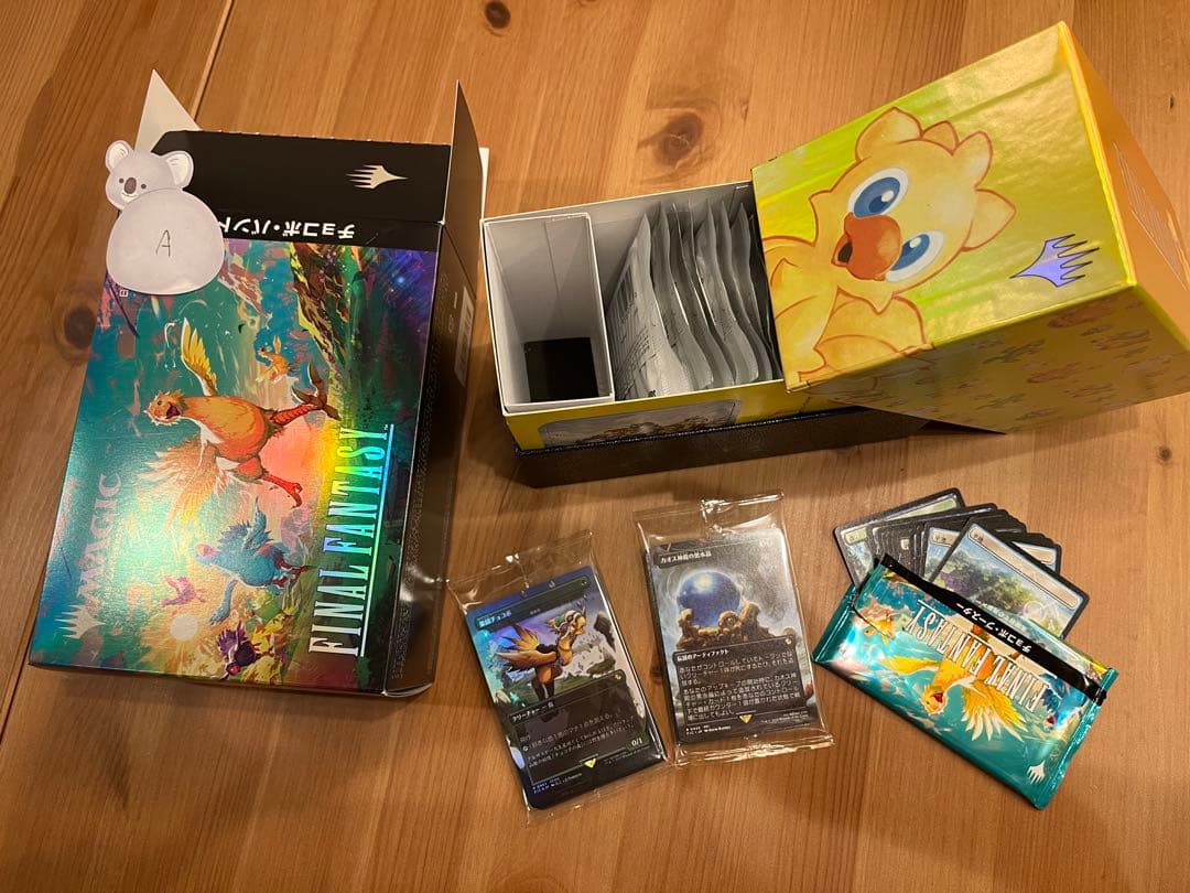 【A】MTG チョコボ・バンドル 開封品