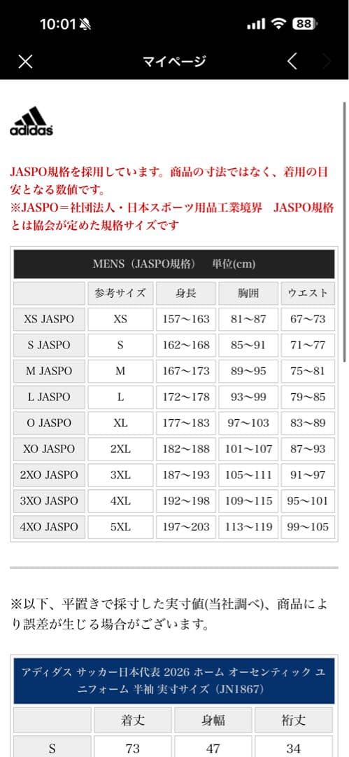 アーセナル サード ユニフォーム 25/26 Lサイズ 正規品 レプリカ