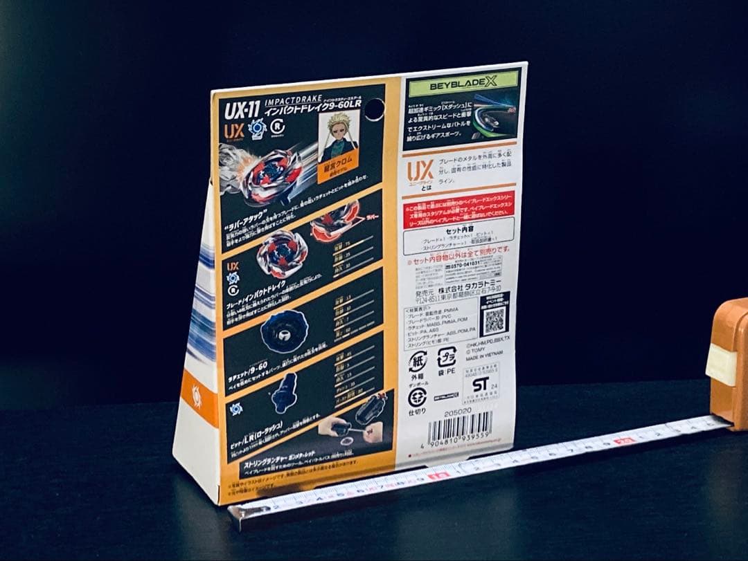 入手困難4点セット UX-08 UX-09 UX-11 BX-23 (Y312)