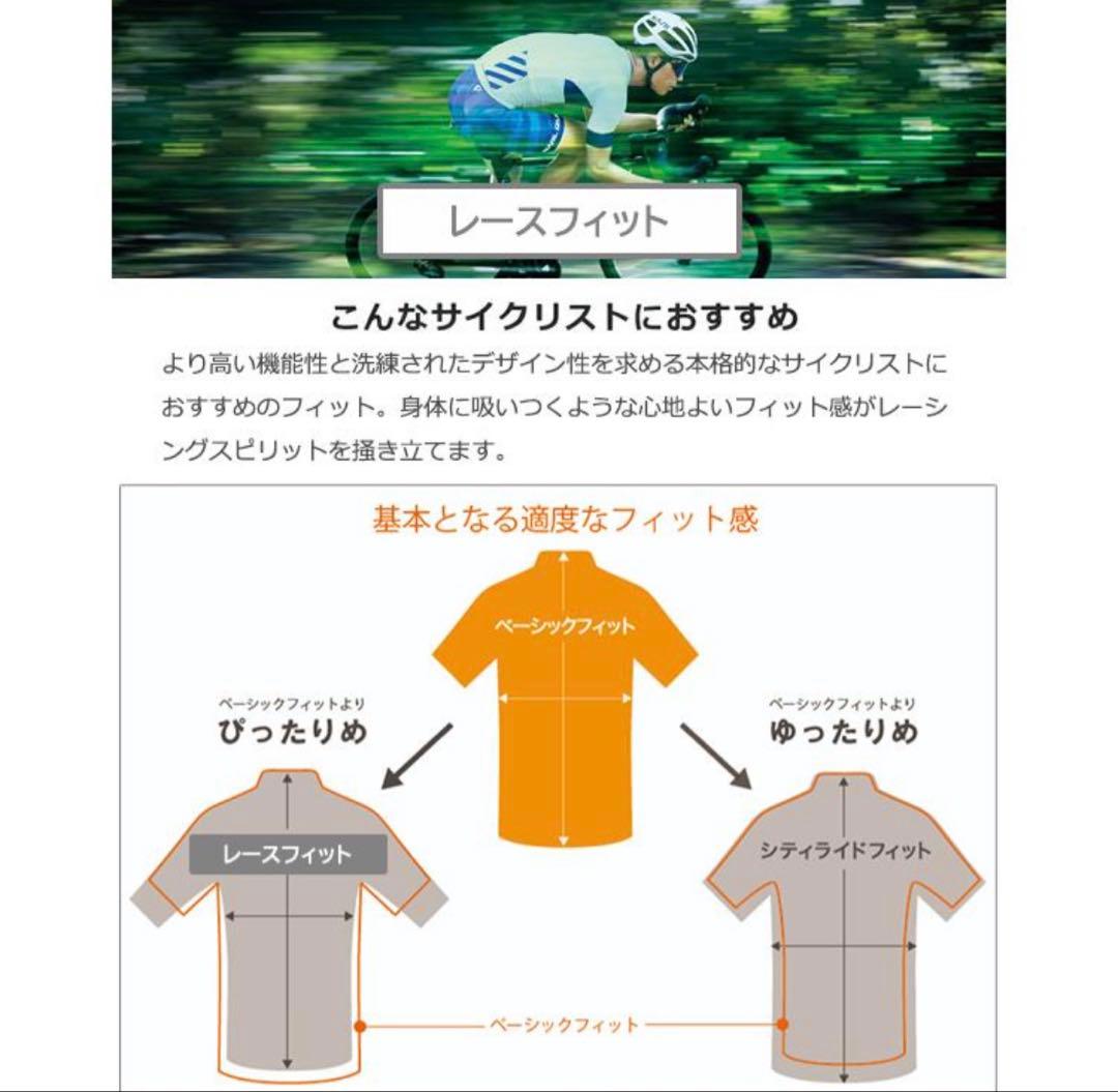 パールイズミ イグナイト Mウィンター レース ジャージ 、ビブパンツLのセット