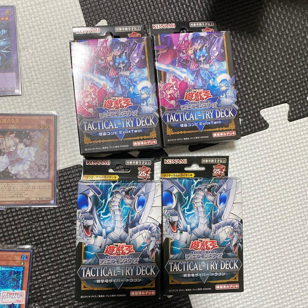 s*a様 遊戯王デュエルモンスターズ　引退品まとめ売り