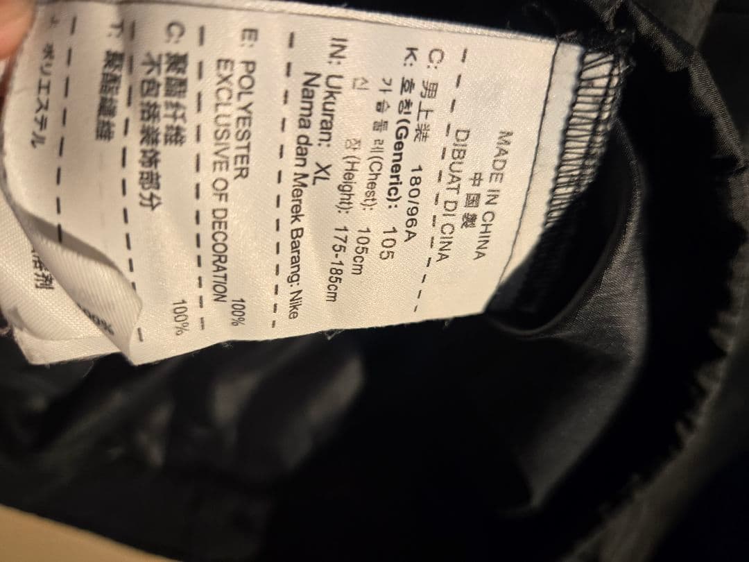 【希少】 2012年 NIKE ドリルトップ Vネック プルオーバー