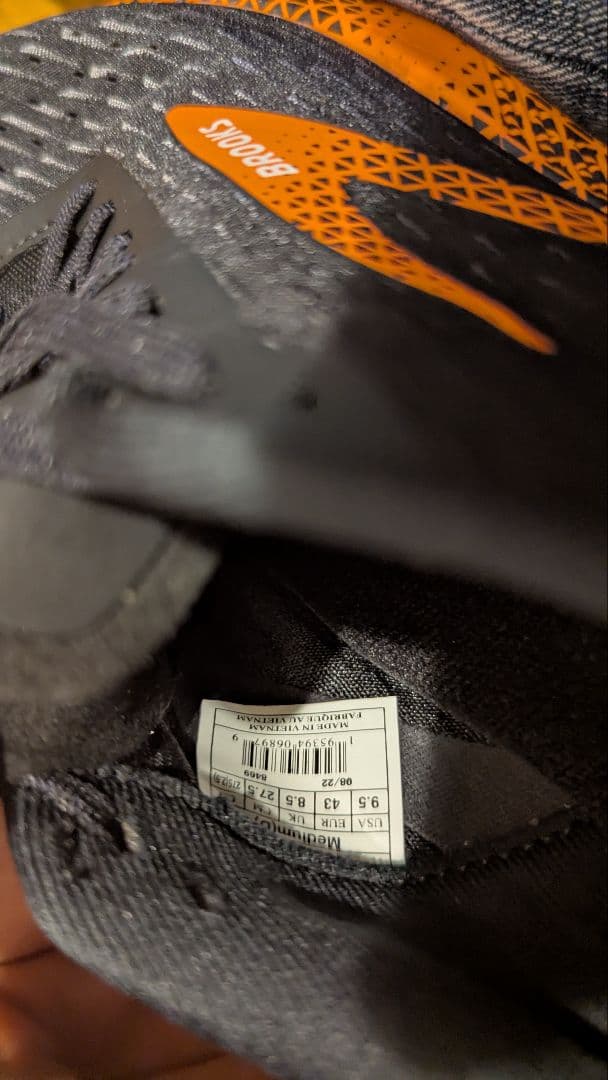 【最終価格】BROOKS ブルックスハイペリオンテンポ