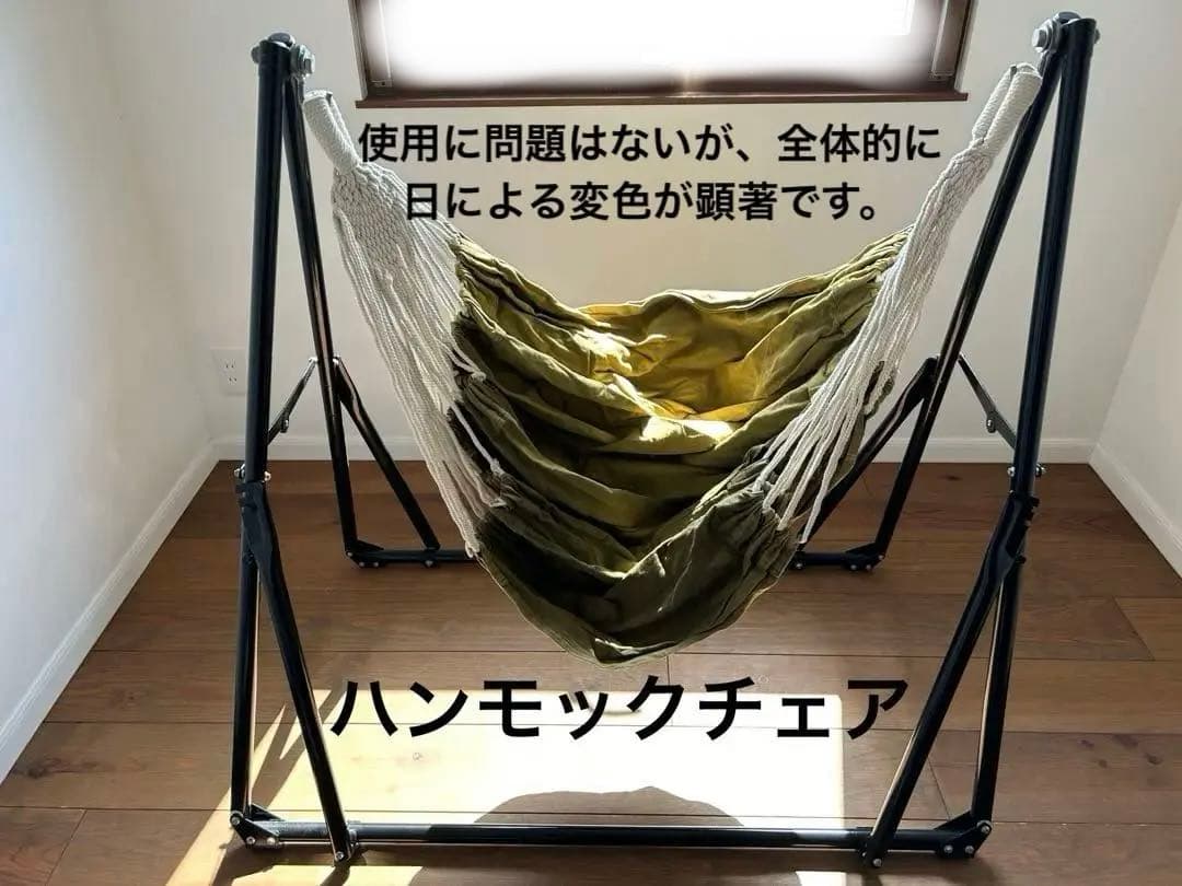 訳ありadepeche(アデペシュ) 3way Hammock ハンモック