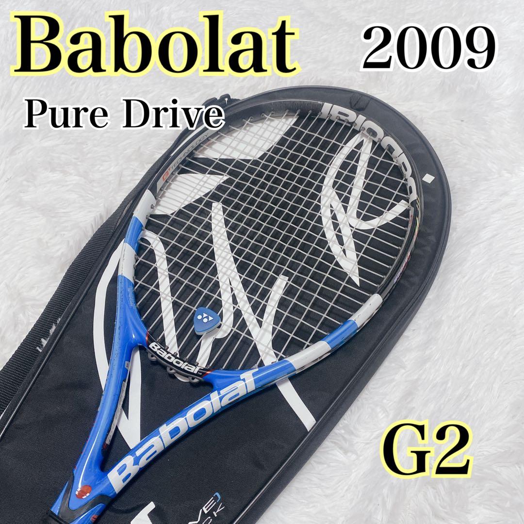 希少 BabolaT PURE DRIVE ロディック 2009年 硬式ラケット