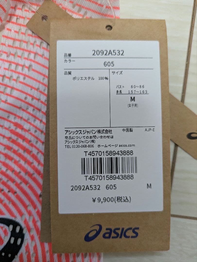 ASICS シングレット Mサイズ 女性用