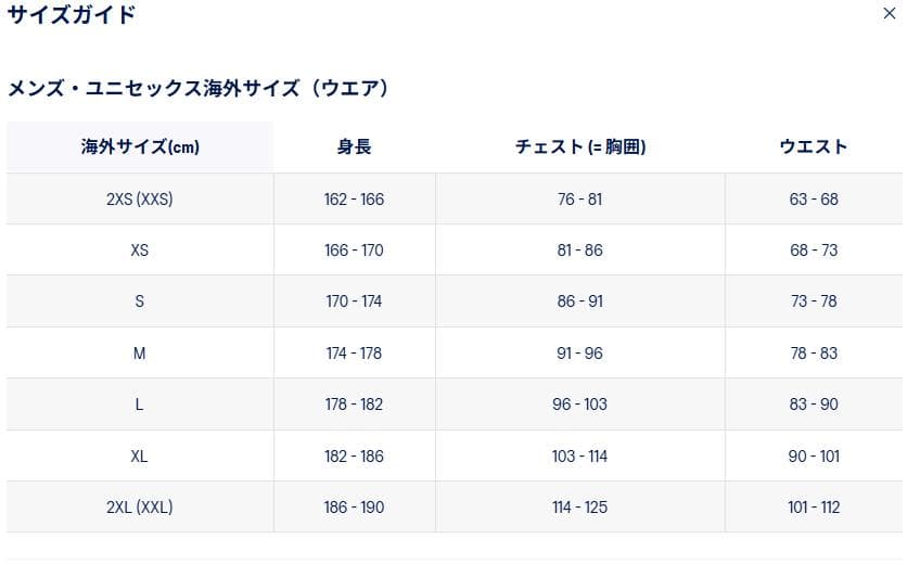 ASICS 東京マラソン2026 RUN TOKYOウィンドブレーカーオレンジL