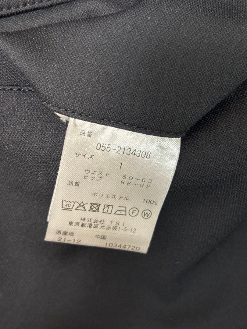 （超美品）パーリーゲイツ、メゾンロゴシリーズ、スカート、サイズ1