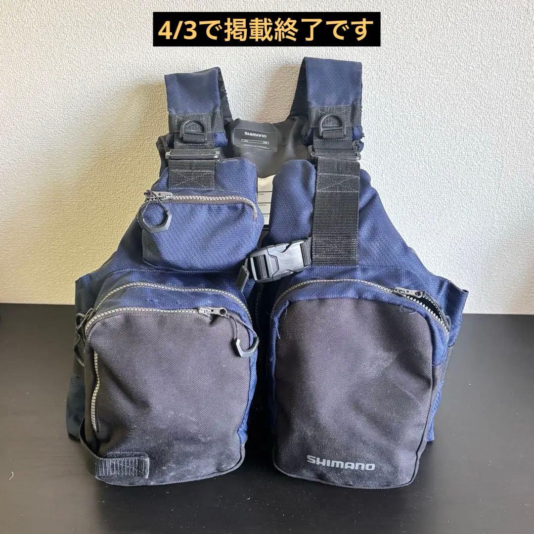 【送料込み】SHIMANO サーフベスト VF-025U フリーサイズ ネイビー