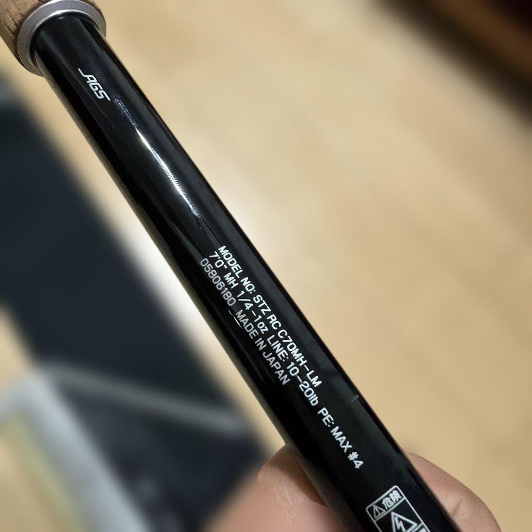◯美品　ダイワ　STEEZ Real Control C70MH-LM