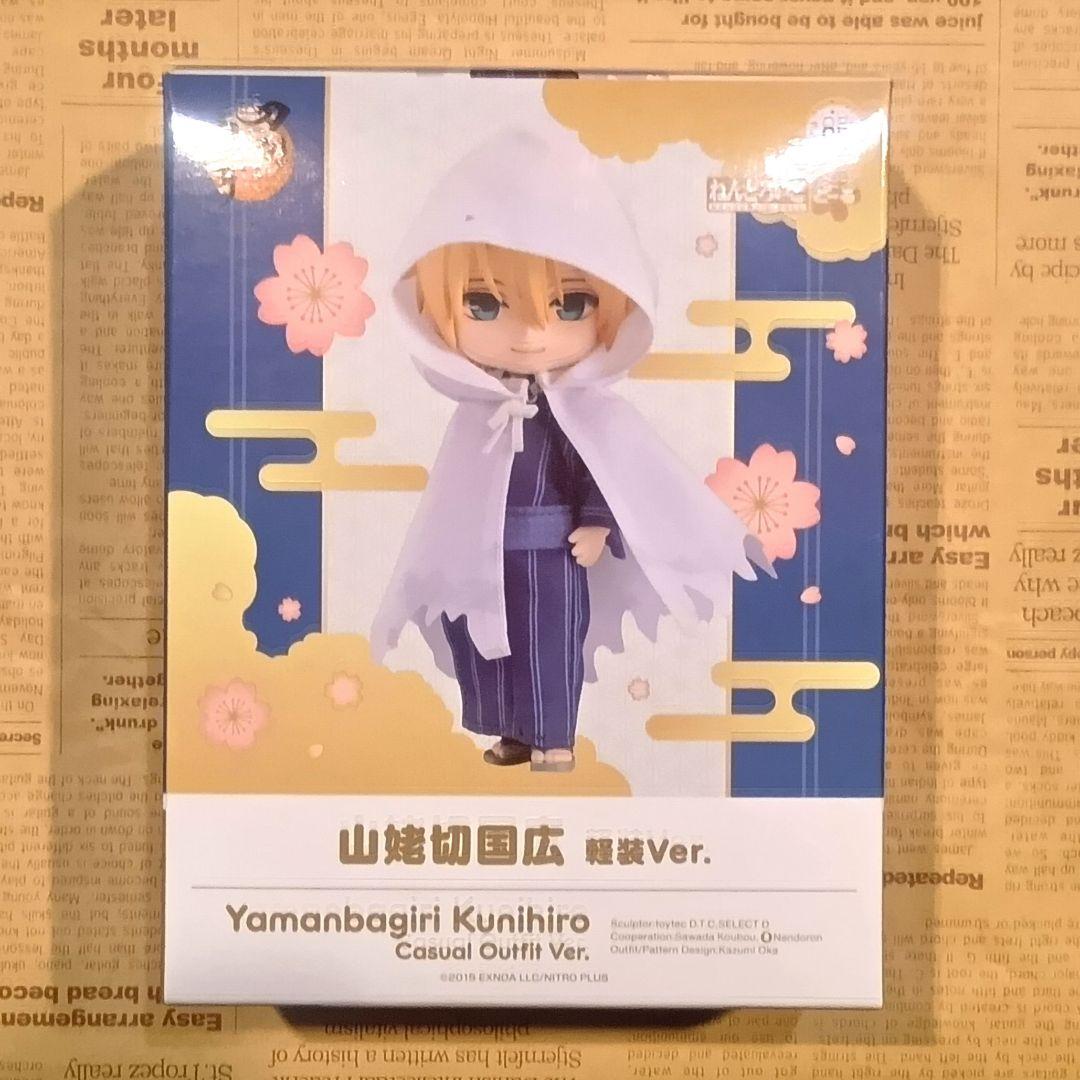 刀剣乱舞＊山姥切国広/ねんどろいどどーる/軽装ver.