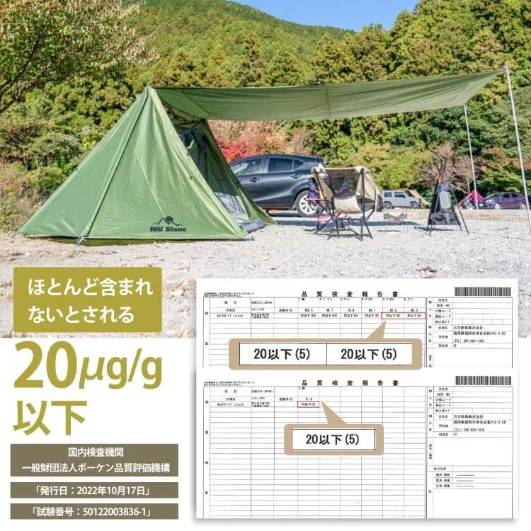【新品】パップテント3～4人用